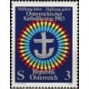 Austria 1983. Catholic Day