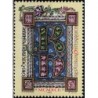 Austria 1992. Stamp Day