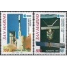 San Marinas 1991. Europos kosmoso tyrinėjimai