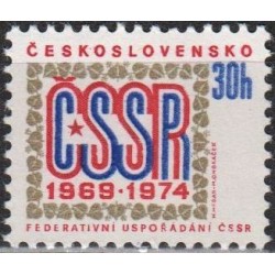 Czechoslovakia 1974. 5th anniversary Federation