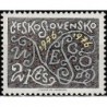 Czechoslovakia 1976. UNESCO anniversary