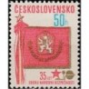 Czechoslovakia 1980. Militsiya