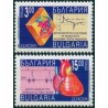Bulgaria 1994. Great discoveries: medicine