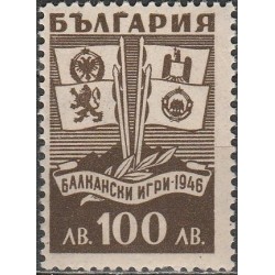 Bulgarija 1946. Balkanų...