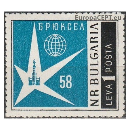 Bulgaria 1958. Universal Exposition Expo