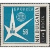 Bulgarija 1958. Pasaulinė paroda Expo