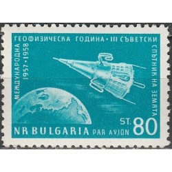 Bulgarija 1958. Tarptautiniai geofizikos metai