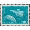Bulgaria 1958. International Year of Geophysics