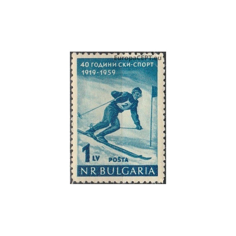 Bulgaria 1959. Skiing