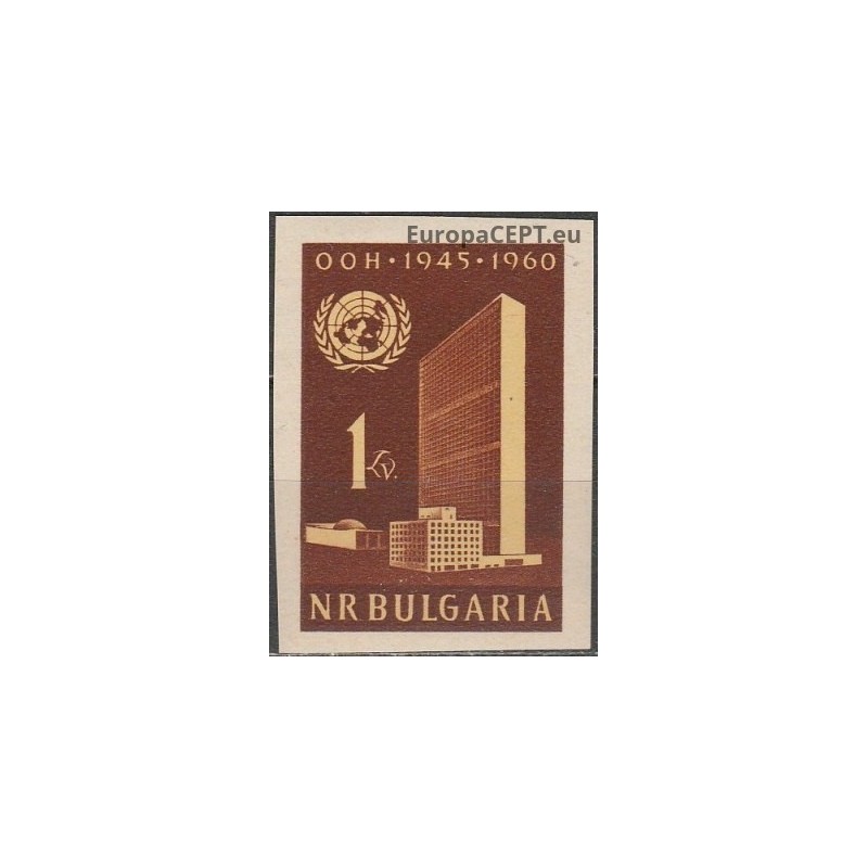 Bulgarija 1960. Jungtinėms Tautoms 15 metų