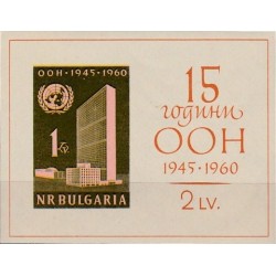 Bulgarija 1961. Jungtinėms...