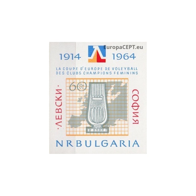 Bulgaria 1964. Woman Volleyball Cup