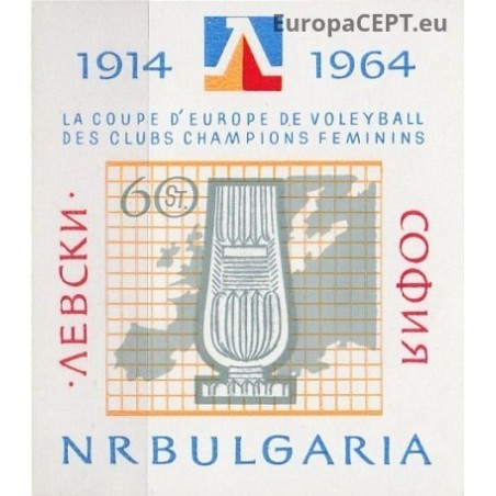 Bulgarija 1964. Moterų tinklinio čempionatas