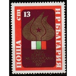 Bulgaria 1977. Organizations