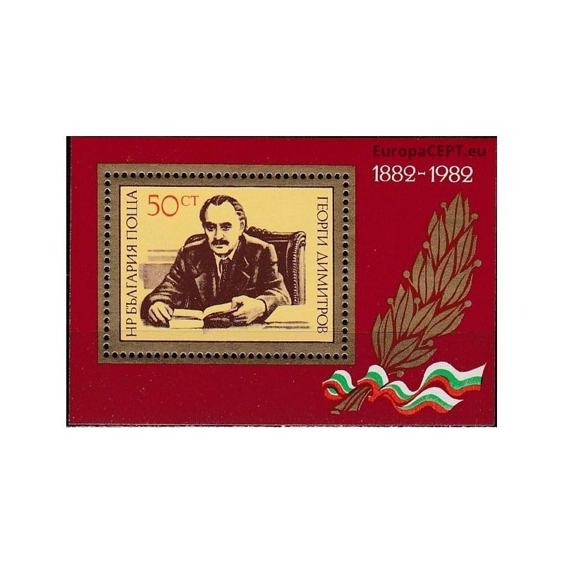 Bulgarija 1982. Georgi Dimitrovas (politikas)