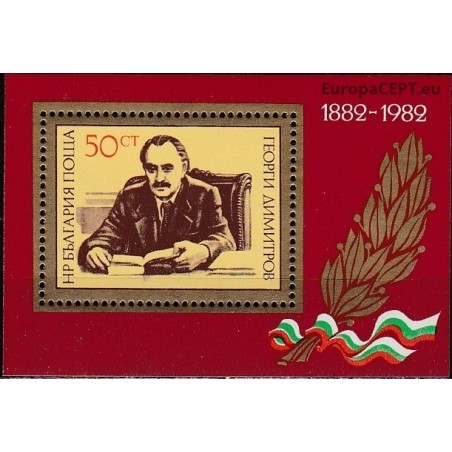 Bulgarija 1982. Georgi Dimitrovas (politikas)