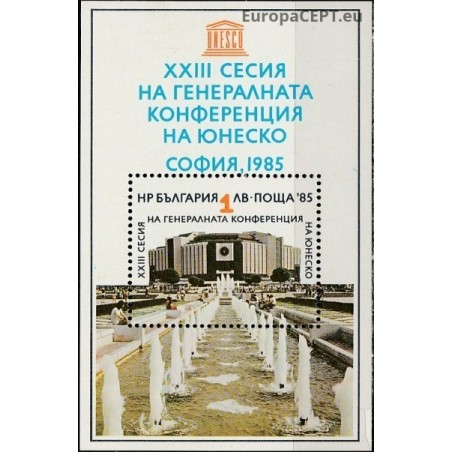 Bulgarija 1985. UNESCO asamblėja Sofijoje (kultūros rūmai)
