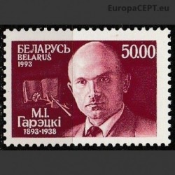 Baltarusija 1993. Rašytojai
