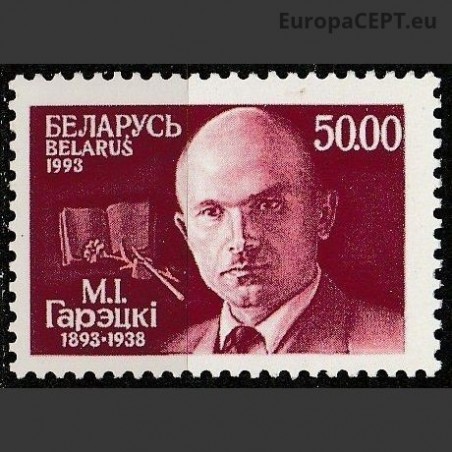 Belarus 1993. Writers