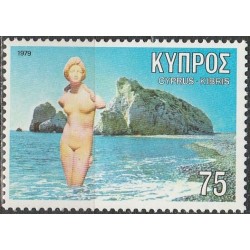 Kipras 1979. Graikų...