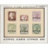 Cyprus 1980. Centenary postage stamps
