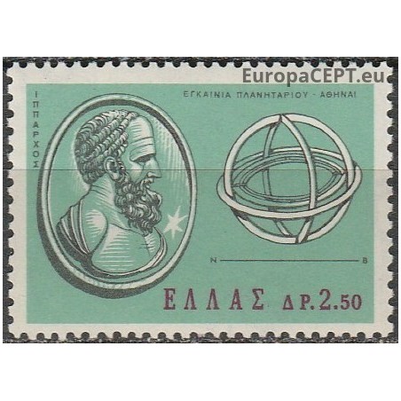 Greece 1965. Astronomy