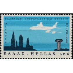 Graikija 1966. Lėktuvas virš Atėnų ir Niujorko
