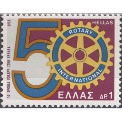 Graikija 1978. Rotary...