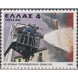Graikija 1980. Ugniagesiai