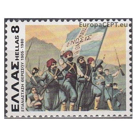Graikija 1980. Sukilimas