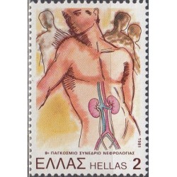 Greece 1981. Healthcare