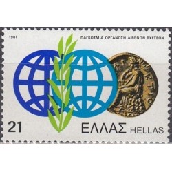 Graikija 1981. Tarptautinė organizacija