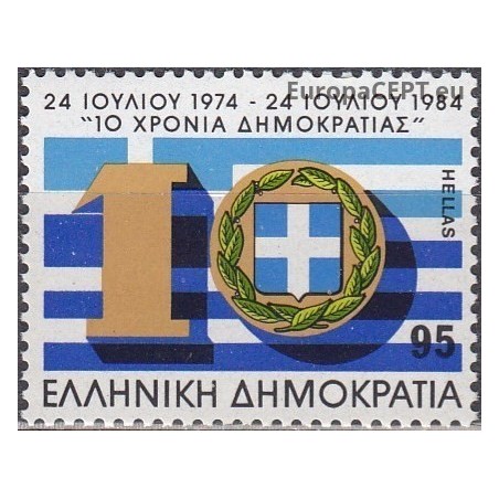 Greece 1984. National symbols