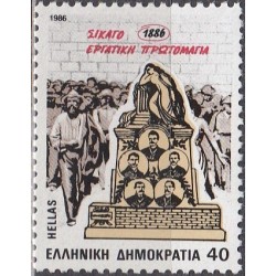 Greece 1986. Labour strike...