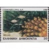 Graikija 1988. Moliuskai