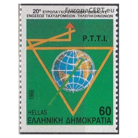 Greece 1988. Post and communication