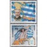 Greece 1988. Liberation of Macedonia and Epirus