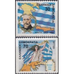 Greece 1988. Liberation of...