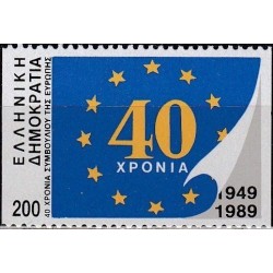 Graikija 1989. Europos...