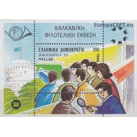 Greece 1989. Philatelic exhibition