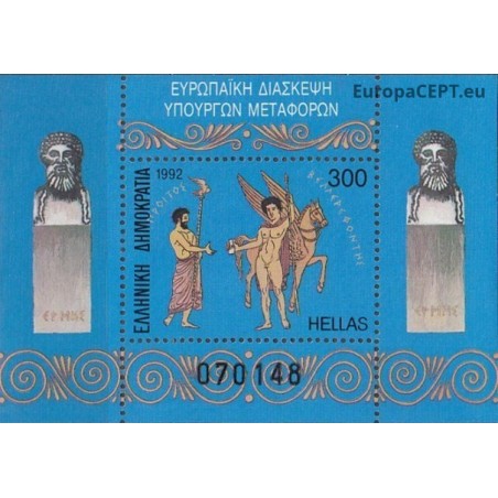 Graikija 1992. Transportas