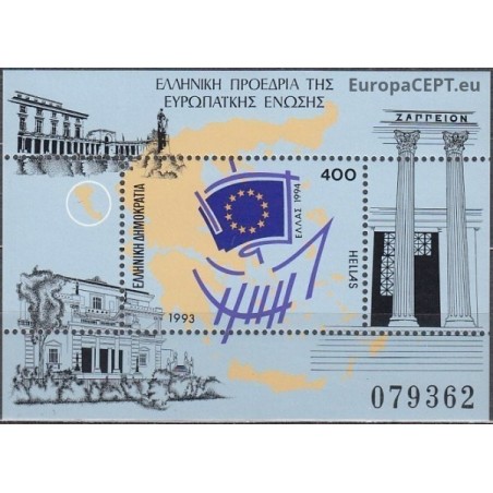Greece 1993. Accession to European Union