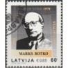 Latvija 2013. Markas Rotko (dailininkas)