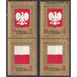 Poland 1966. Coat of Arms