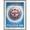 Poland 1971. International fair