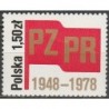 Poland 1978. Party anniversary