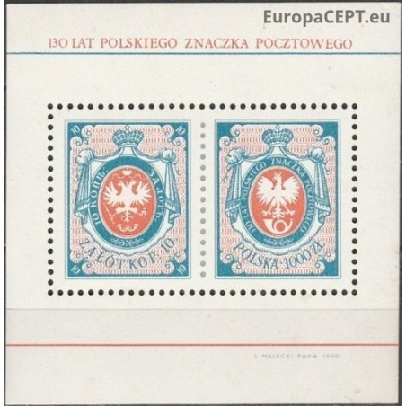 Poland 1990. Stamps on stamps