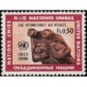 United Nations (Geneva) 1971. International refugee aid