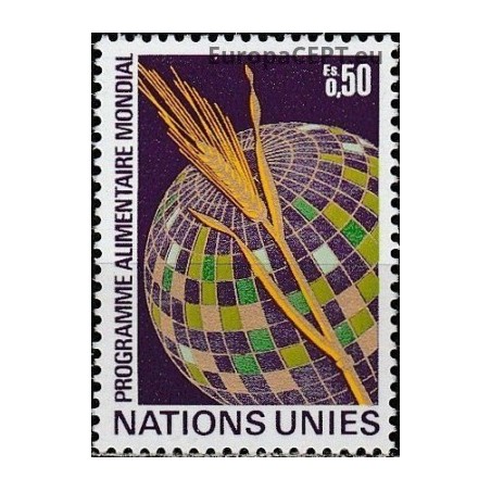 Jungtinės Tautos (Ženeva) 1971. Pasaulinė maisto programa
