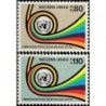 United Nations (Geneva) 1976. UN Postal Administration